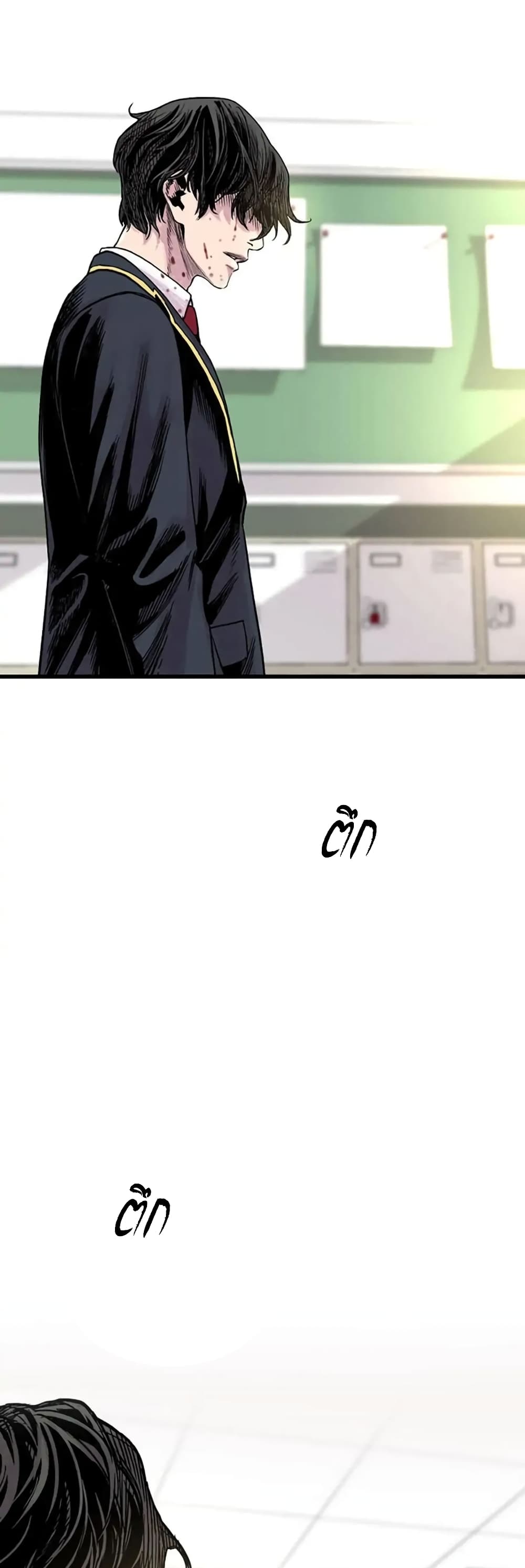 Switch ตอนที่ 3 (50)